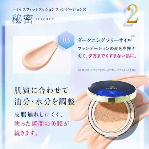 ODELIA Luminous Fit Cushion Foundation (02 Natural Ocher)