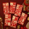6pcs Blessings Printing Lucky Money Bag Solid HongBao Cartoon Red Packet  Year of The Snake