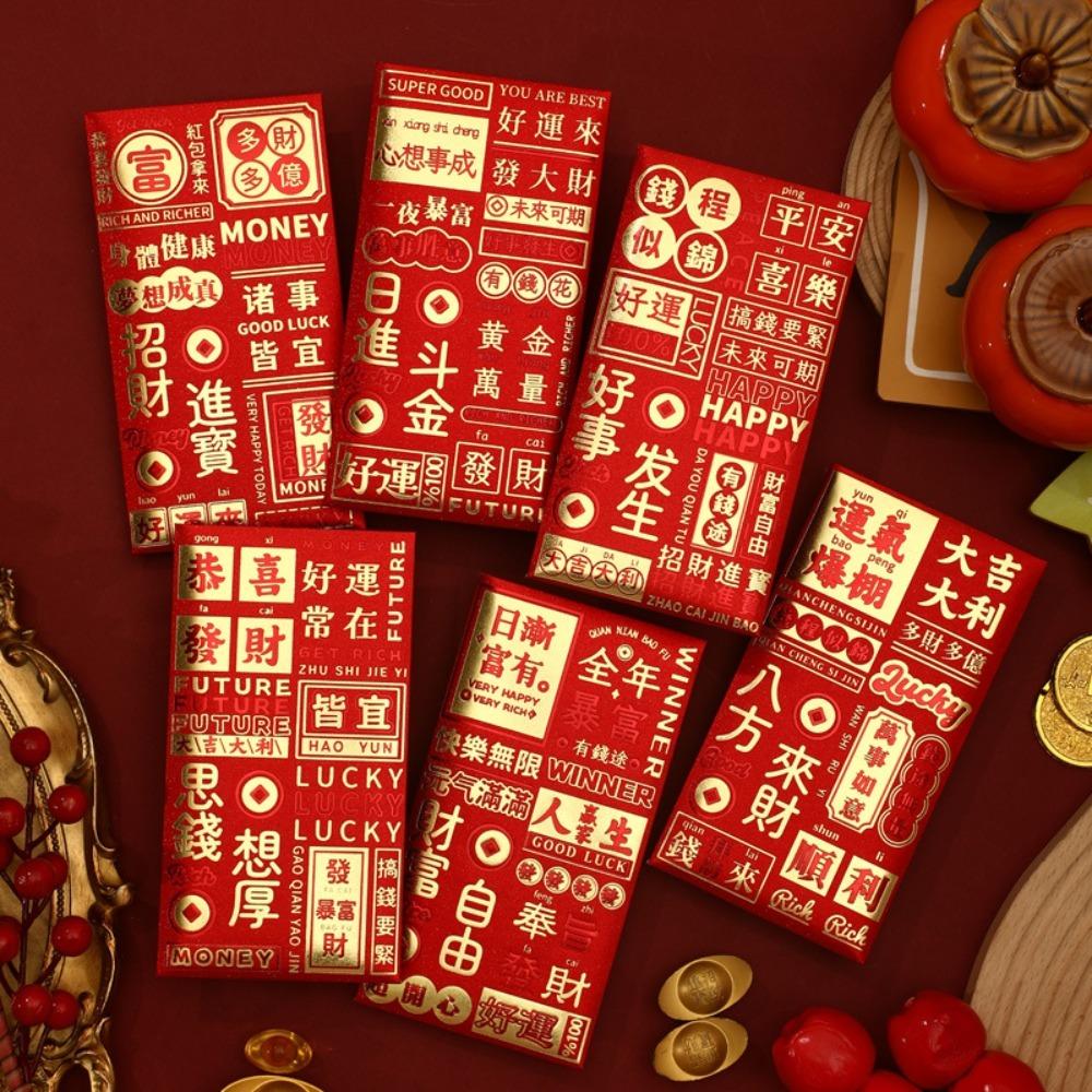 6pcs Blessings Printing Lucky Money Bag Solid HongBao Cartoon Red Packet Year of The Snake