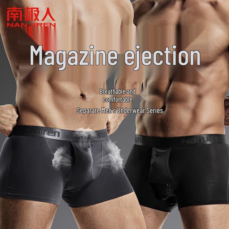 Мужские боксеры Miling из ледяного шелка L