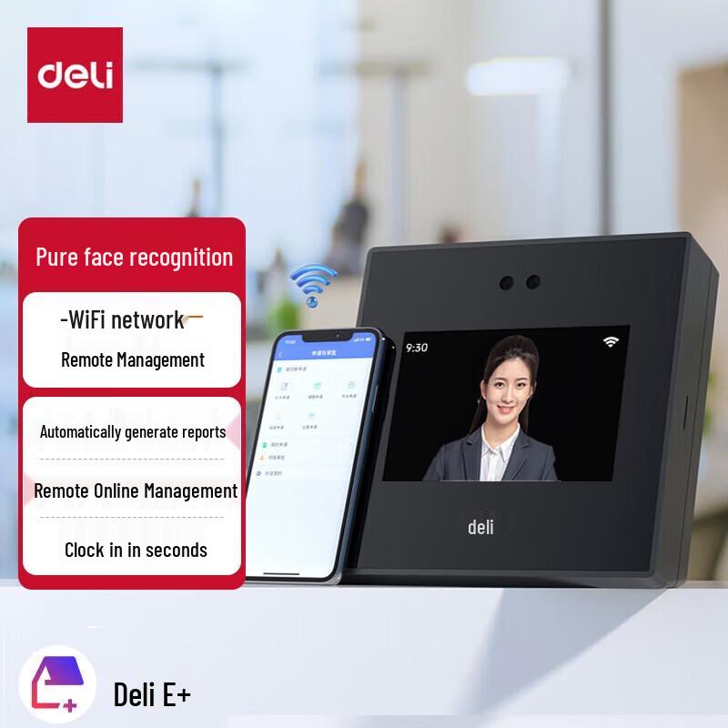 

Deli Smart Cloud Face Recognition Attendance Machine CN plug (adapter included)