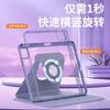 Magnetic Detachable IPad Pro 11 Case With Pencil Slot 360 Rotating Stand Cover Acrylic Material Slim Protective Shell