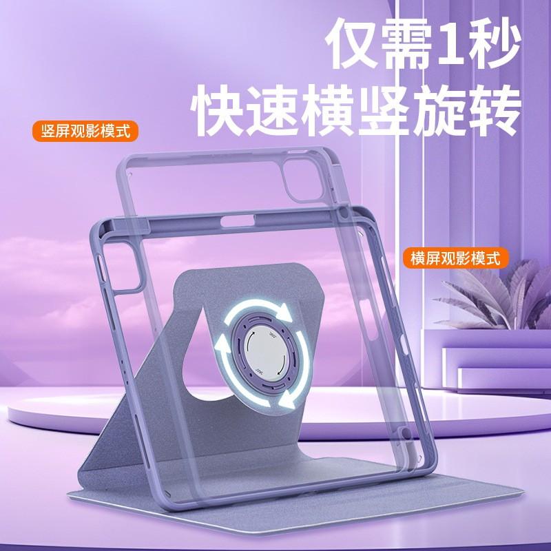 Magnetic Detachable IPad Pro 11 Case With Pencil Slot 360 Rotating Stand Cover Acrylic Material Slim Protective Shell