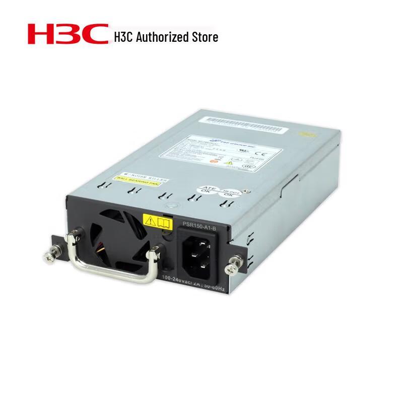 

H3C 150W Power Module for F1000-AI Series Firewalls