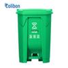 Kelibang Outdoor Foot Pedal Recycling Trash Can