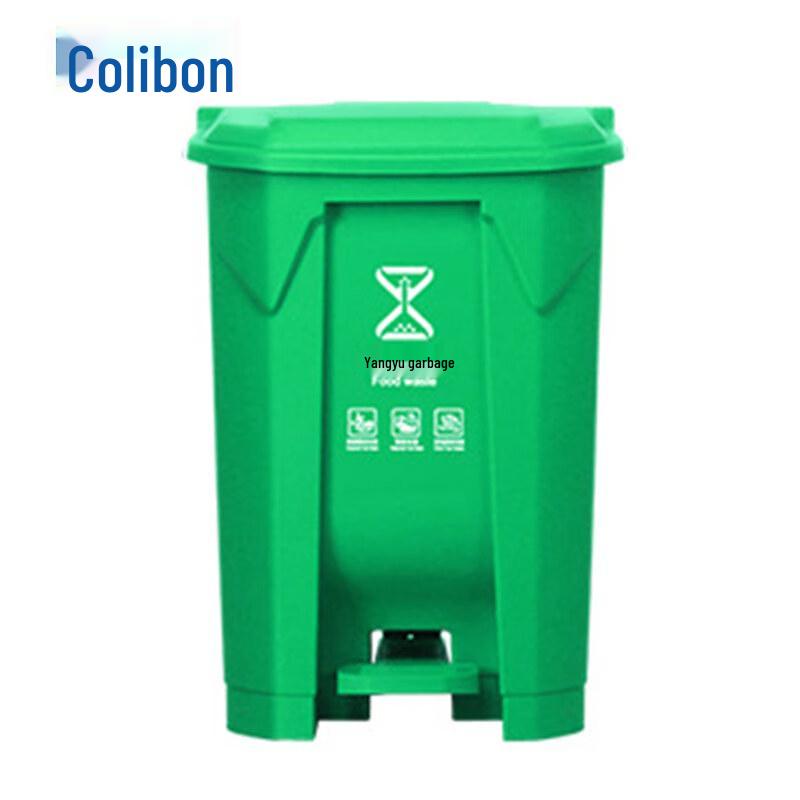 Kelibang Outdoor Foot Pedal Recycling Trash Can 30L