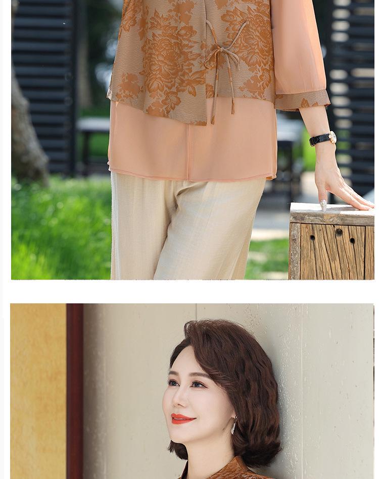 Chiffon Faux Layered Tank Top for Stylish Middle-Aged Women