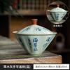 Pure handwritten poetry cover bowl teacup single household ceramic tea brewer Chinese kung fu tea set two talents tea bowl with lid