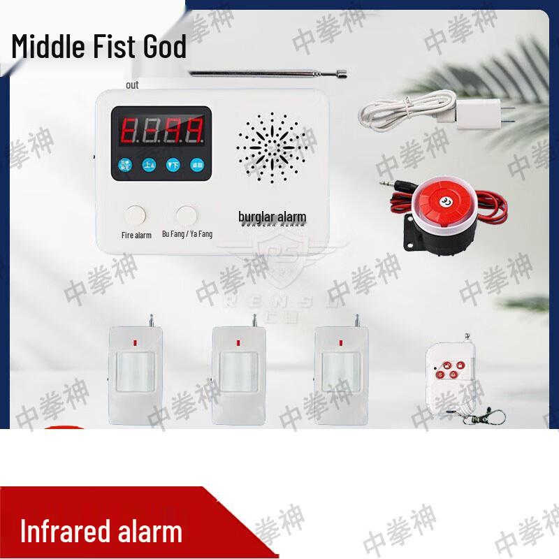 ZQS Wireless Infrared Motion Sensor Alarm