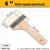Traceless Soft Lamb Wool and Bristle Brush for Baking, Paint Coating, and Barbecue