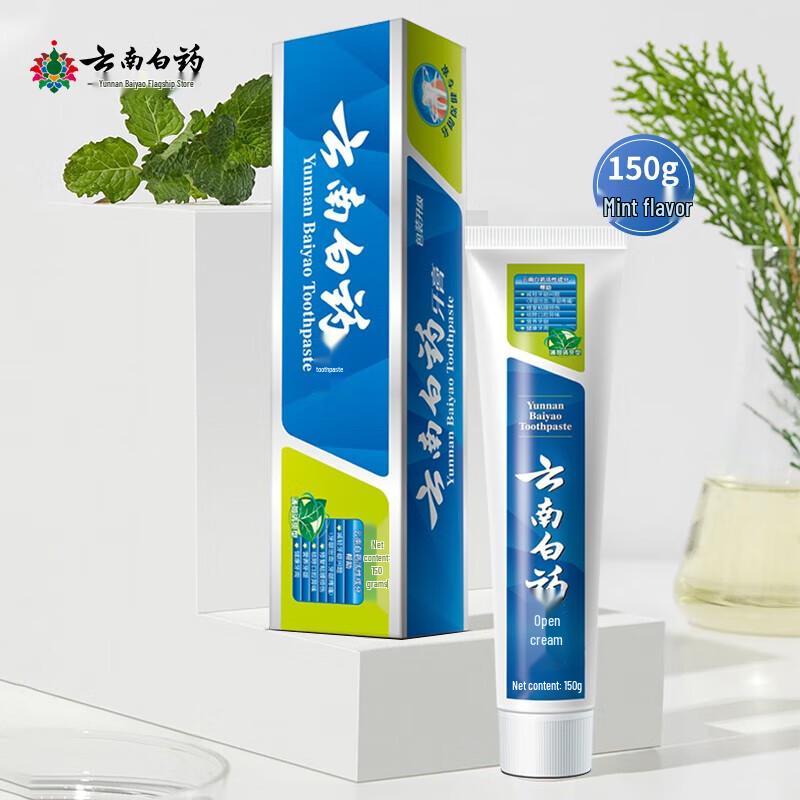 

YUNNANBAIYAO Mint Fresh Gum Care Toothpaste