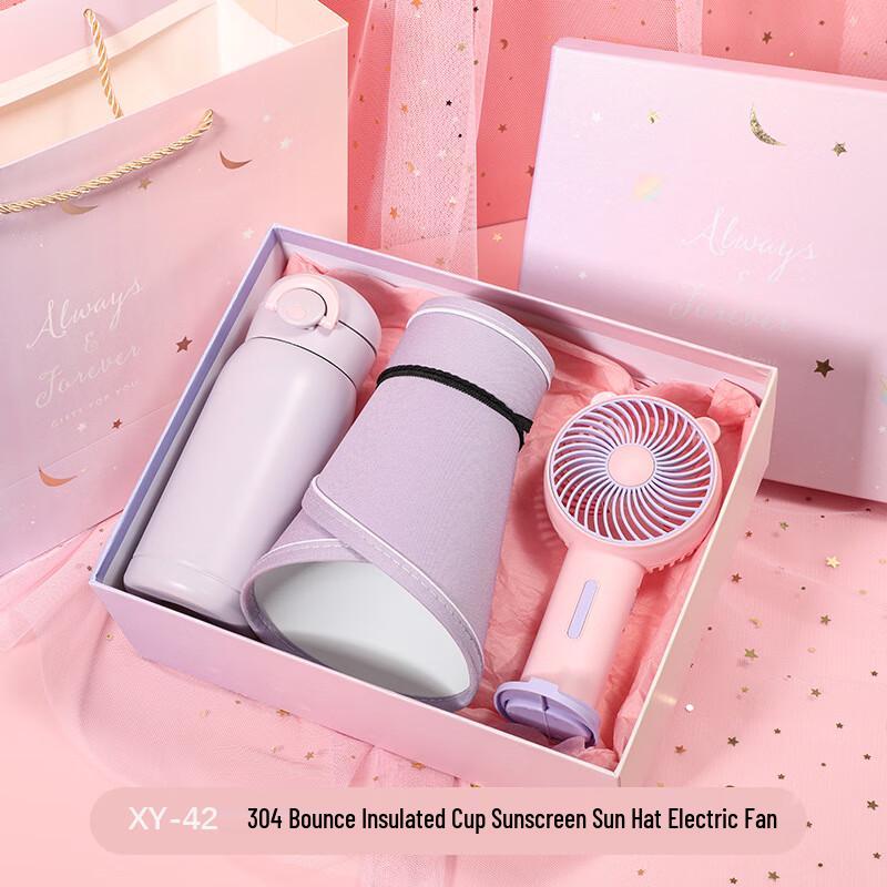 Aiqiyixuan A1 Portable Cooling Gift Set XY-42 Thermos Cup + Sun Hat + Small Fan