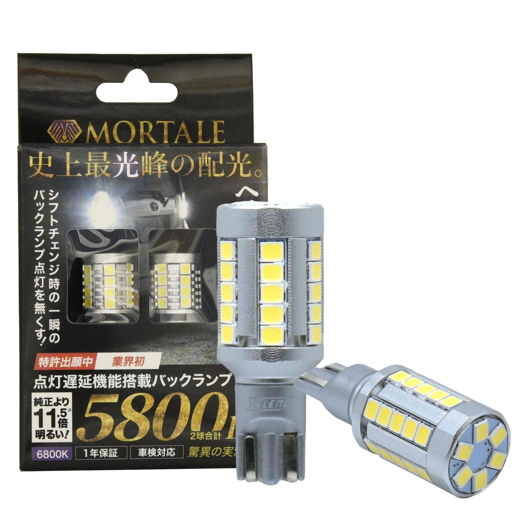 VELENO T16 LED Back Lamp, Actual Measured Value, 5,800 lm, Headlight Class Brightness, 6,500