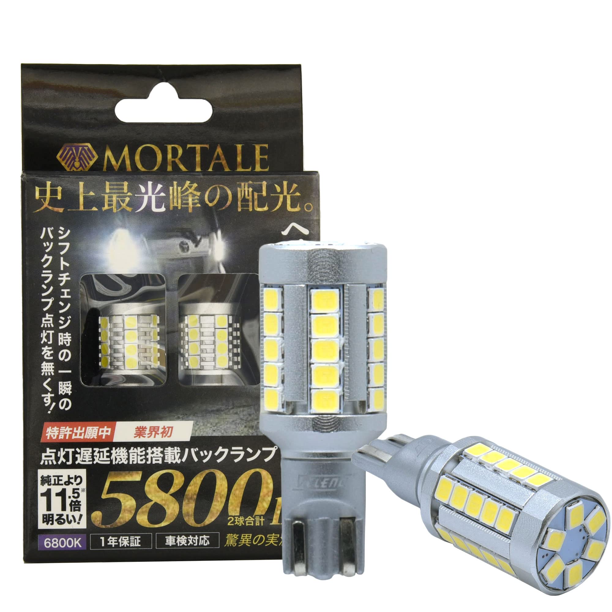 

VELENO Светодиодная лампа заднего хода Измерено 6500K Такое же распределение света, как при техосмотре автомобиля Гибридный автомобиль с задержкой Патентованный комплект фар 12V T16, белый