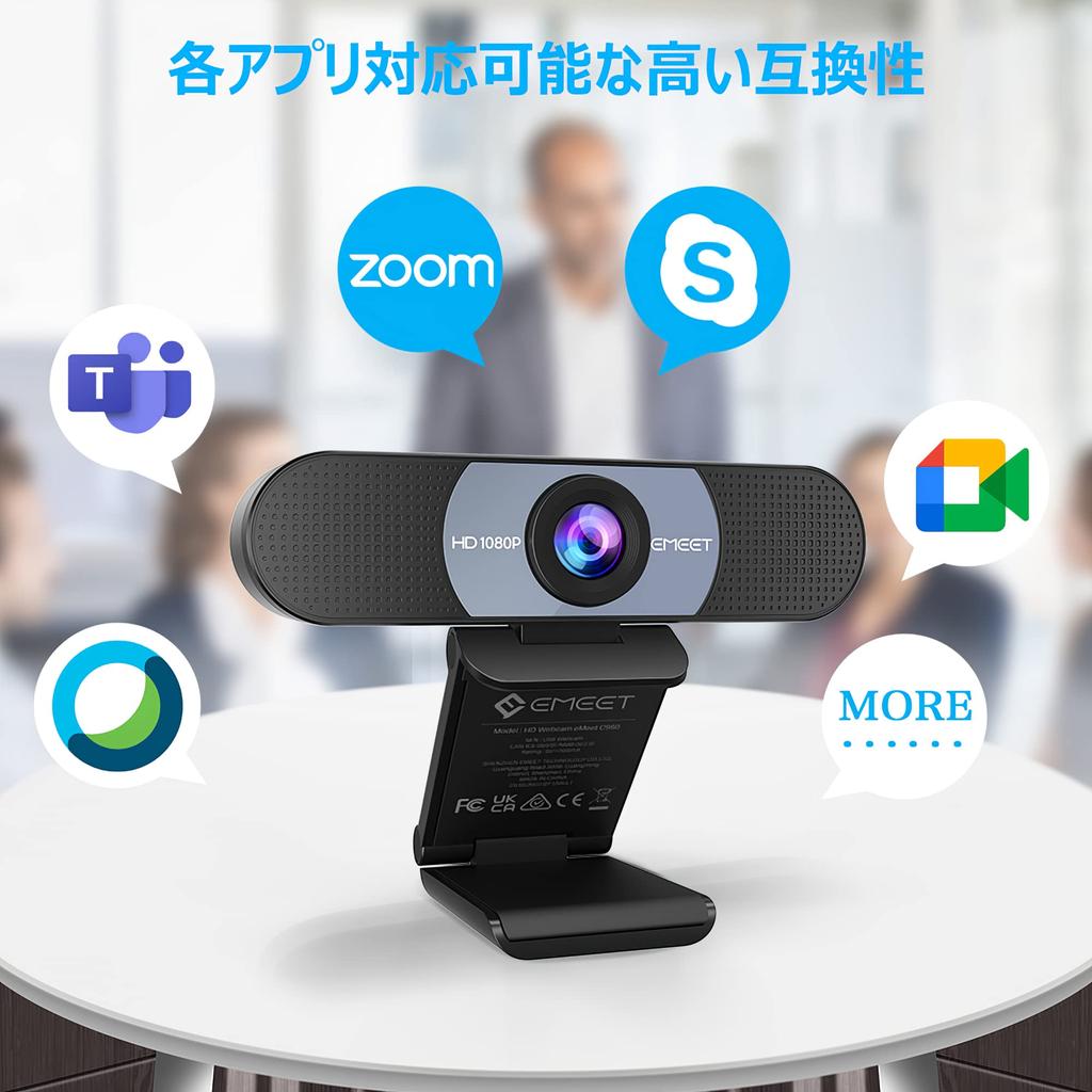 EMEET C960 FHD 1080P 2 Wide Two with Privacy Fixed USB External Automatic Light Tripod Windows macOS and Gray Webcam, 30FPS, Megapixels, 90° Angle,