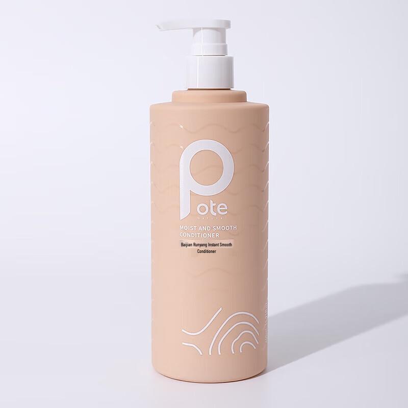 Bertie Seaweed Vitamin E Conditioner