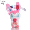Nine New Four Inch Treasure Can Dream Zlatan Ibrahimovic Plush Key Chain