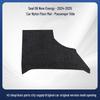 Dirt-Proof Nylon Car Floor Mats for BYD Seal 2024-2025 Models