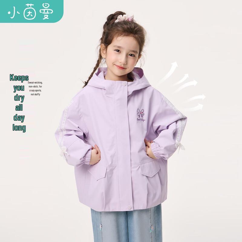 Xiao Yin Man Girls' Lightweight Softshell Hooded Jacket with Lace Trim