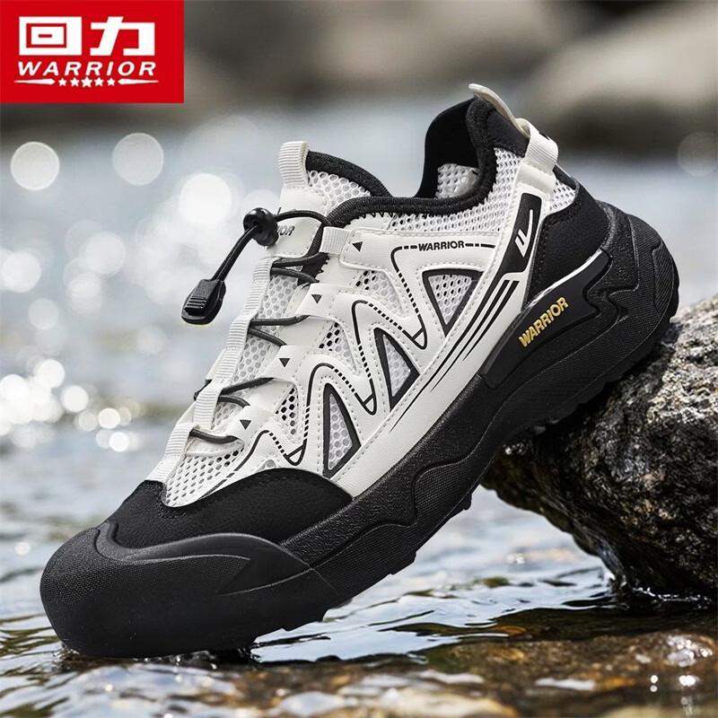 Warrior Men's Outdoor Trekking Water Shoes Q329C