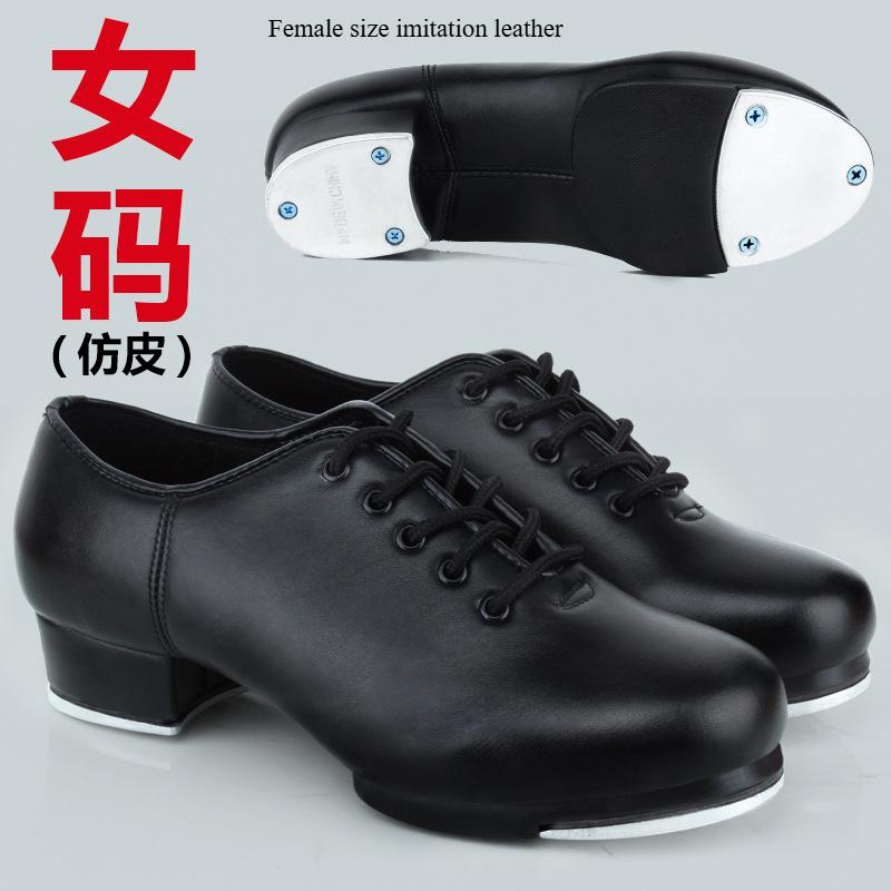 

Genuine Leather Adult Tap Dance Shoes Men Women Kicked Shoes Sports Leather Soft Bottom High-impact Aluminum Plate Black Shoe 42