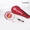 Tennis Rackets Adult Rebound Unisex Newbie Beginner Training Tennis Racket Aluminum Alloy Racket