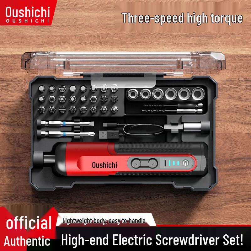 Ousichy Rechargeable Mini Electric Screwdriver CN plug (adapter included)