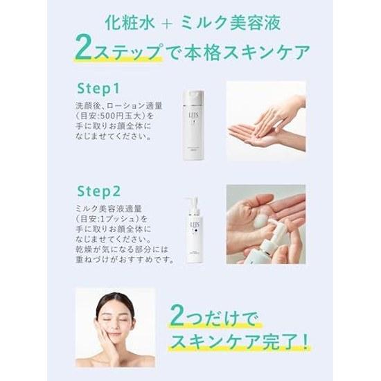 Ritz Moist N Lotion Toner Sensitive Skin 190ml Moisturizing