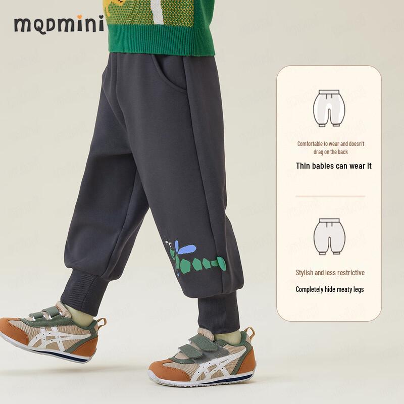 Kids' Fleece-Lined Warm Knit Sweatpants