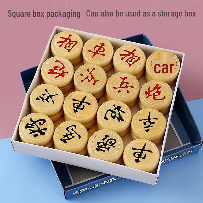 Brangdy Chinese Chess Set