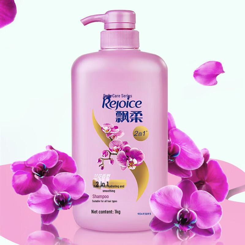 Rejoice Daily Care Moisturizing & Smooth Shampoo