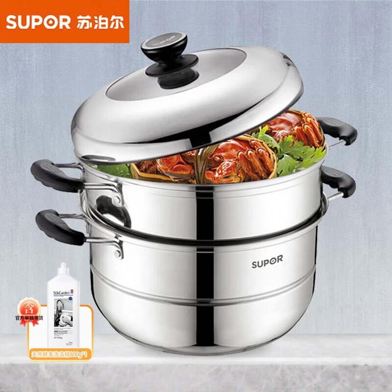 SUPOR 28cm 304 Stainless Steel Double-Layer Steamer Pot