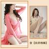 Sexy Women's Pajamas, Be Careful, Large Size Lace Mesh Yarn, Pure Desire Wind, Hot Transparent Robe, Four-piece Home Furnishing
