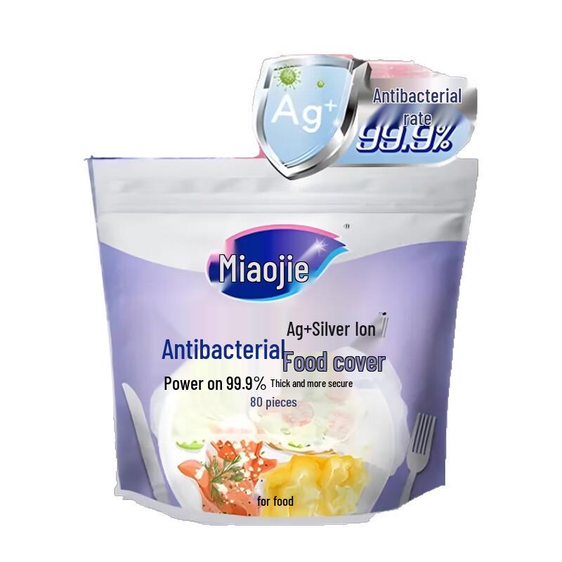 

MiaoJie Disposable Antibacterial Food Dust Covers