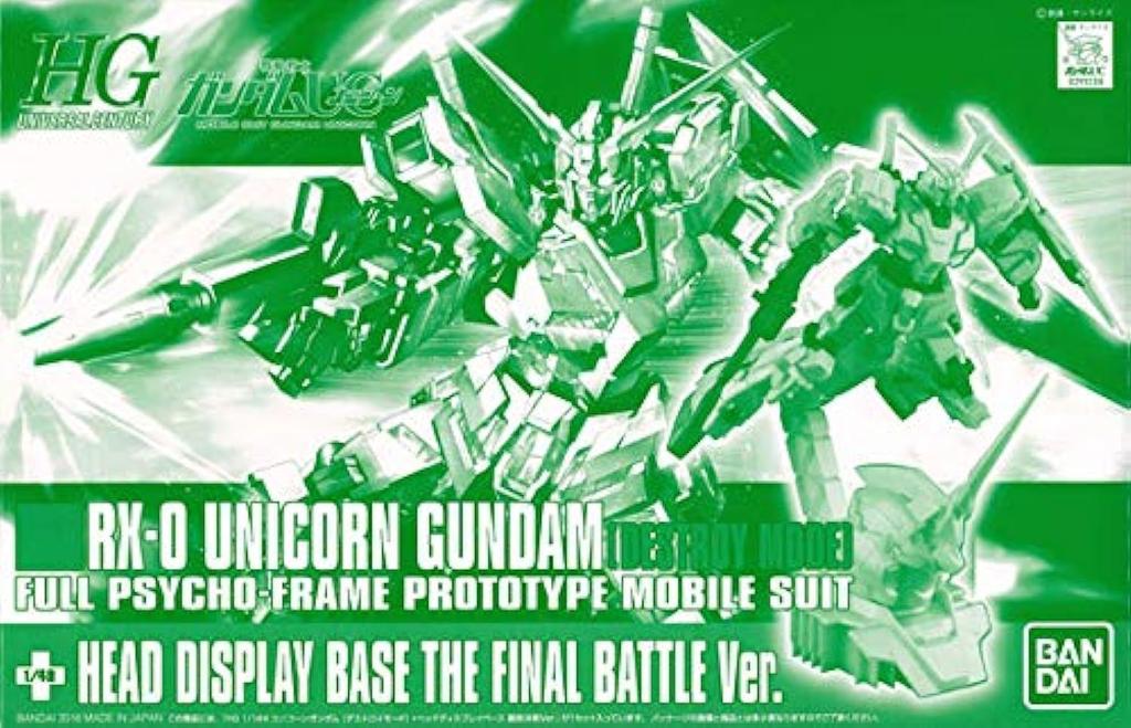 Bandai HGUC Unicorn Gundam Head Display Base Final Battle PRODUCT ART Mobile Suit Gundam THE ORIGIN Exhibition 1/144 RX-0 (Destroy Mode) + Ver.
