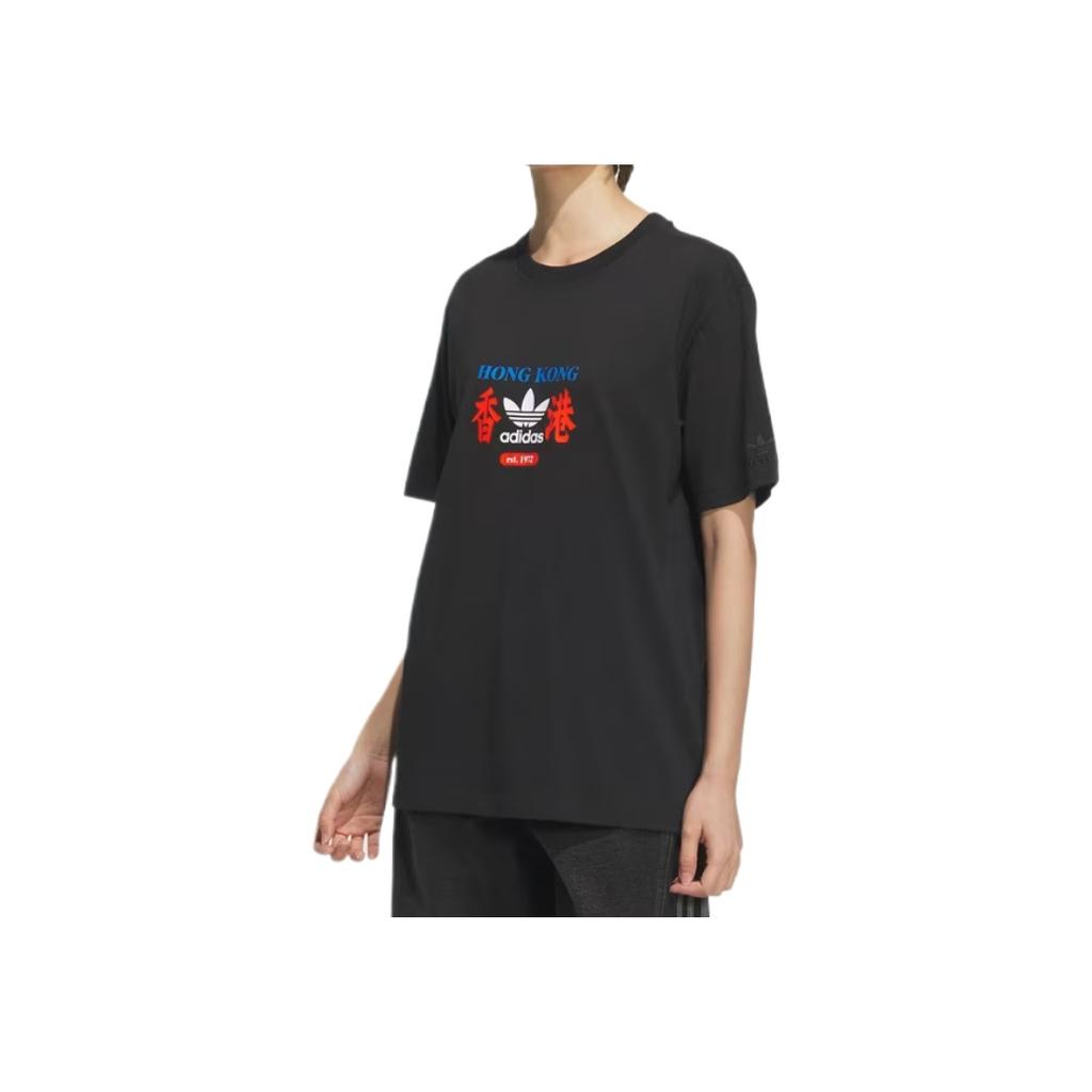 adidas Originalt HK-merke T-skjorte (Asia Dimensjonering) Svart Unisex Streetwear KA9725