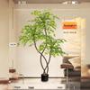 Large Indoor Potted Nandina Domestica Faux Plant - Luxury Green Décor for Living Room