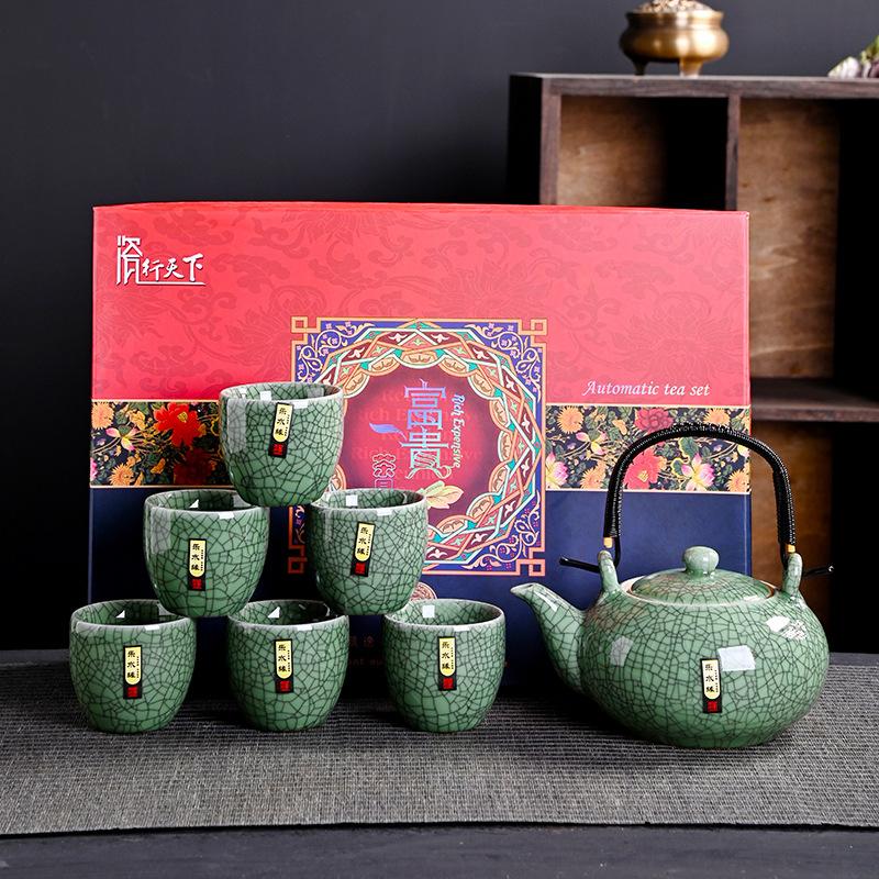 

High-End Ge Kiln Opening Beam Pot Tea Set Household Large Pot Large Cup Kung Fu Tea Set Gift Box Event Gift