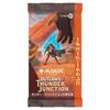 Magic: The Gathering Thunder Junction Outlaws Collector Booster (Japanese Edition) 12-Pack MTG Trading Card Wizards of the Coast OTJ D32621400
