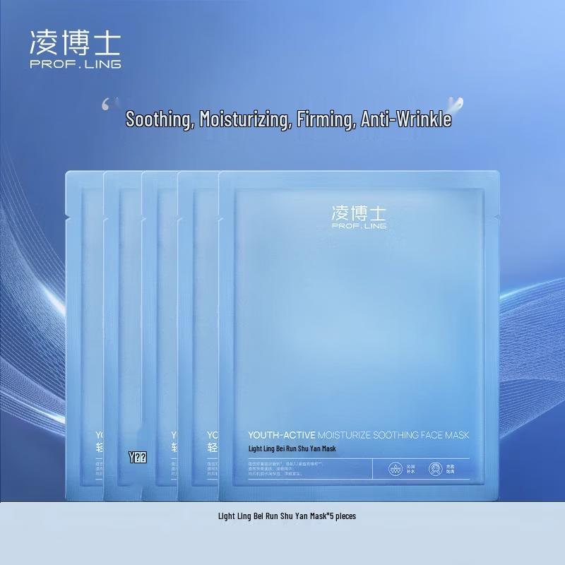 Dr. Ling Hydrating & Soothing Facial Mask (20 Sheets)