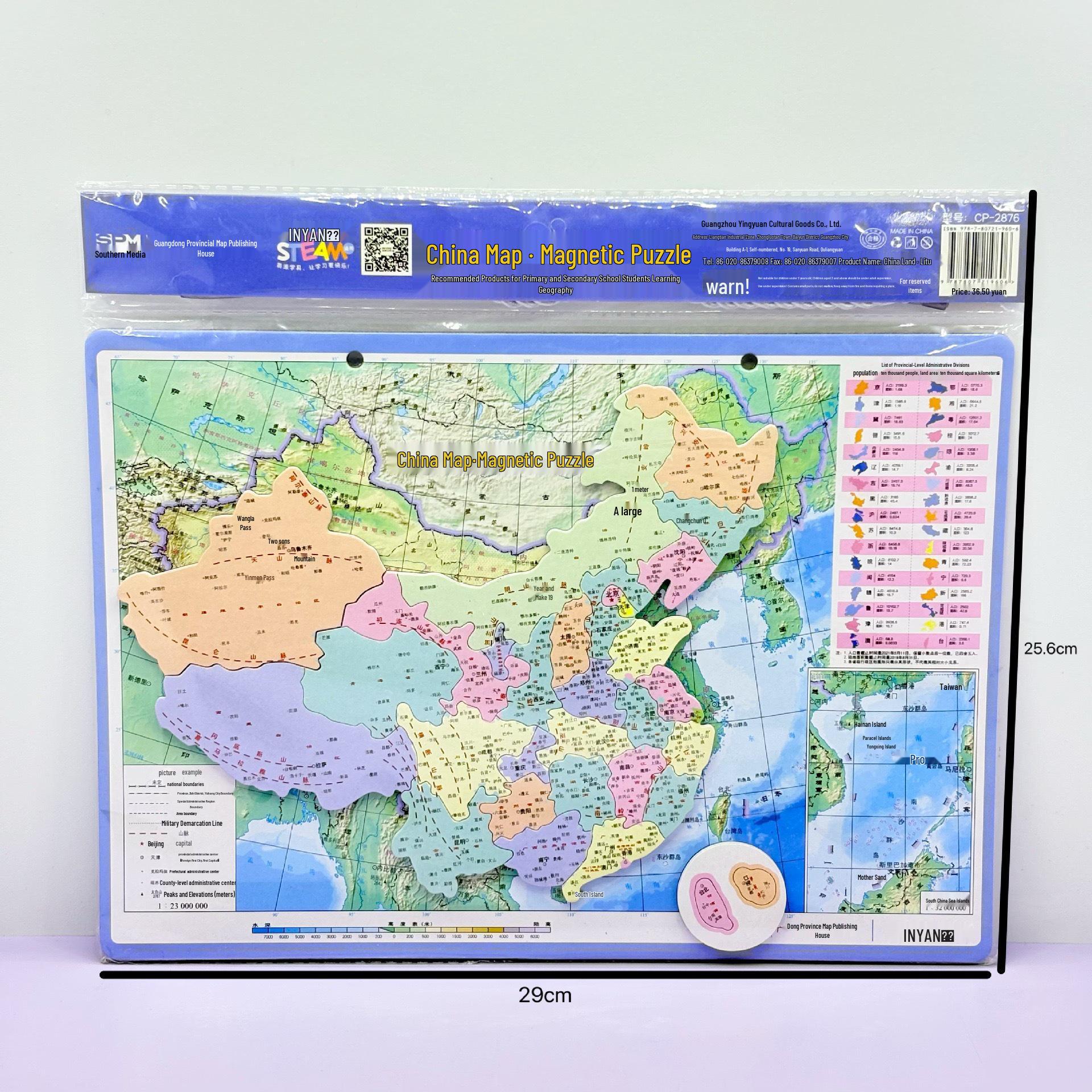 Magnetic 3D China Map Puzzle Wall Hanging for Kids & Students - Educational Geography Jigsaw
