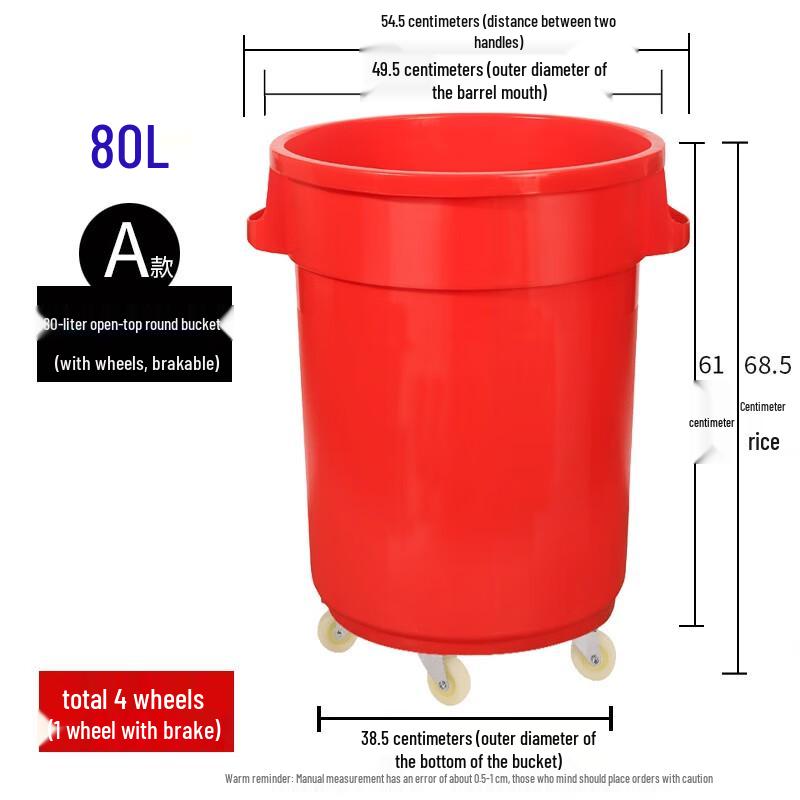 Yunrui 80L Plastic Water Storage Bucket with Wheels