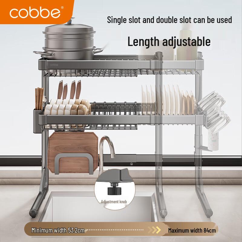 Cobbe Retractable Stainless Steel Sink Dish Rack