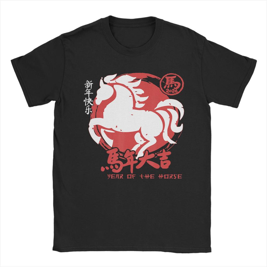 Year of The Horse Lunar Chinese New Year Zodiac Cotton T Shirt For Unisex Beach Streetwear T Shirts O Neck Fashion Tee Shirt