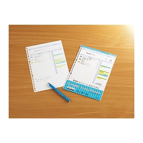 KOKUYO Campus Study Planner (Daily Ruled Visualization) Loose Leaf No-Y836MD 5-Book Set