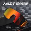 Outdoor Mountaineering Goggles, Snow Goggles, Trendy Men's Stylish Colorful Protective Eyewear, Cycling Glasses, Personalized Sports Windproof