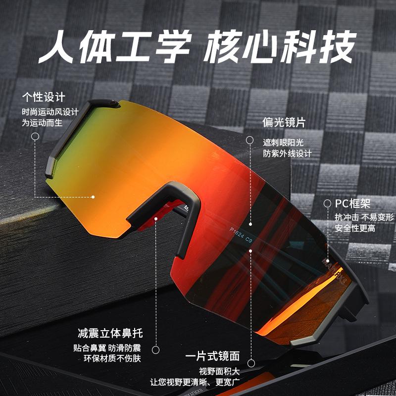 Outdoor Mountaineering Goggles, Snow Goggles, Trendy Men's Stylish Colorful Protective Eyewear, Cycling Glasses, Personalized Sports Windproof