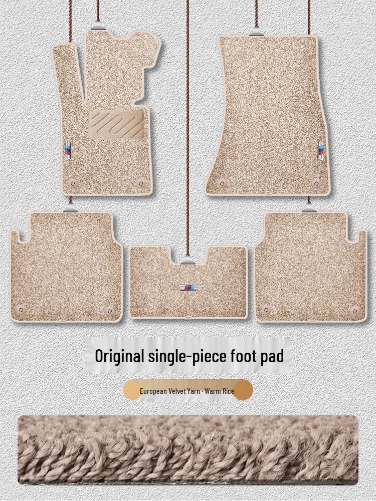 Silk Coil Floor Mats for BMW: 5, 3, 7 Series, 525Li, 530Li, 320li, X1, X3, X5, X6