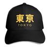 Japan Tokyo City Letter Logo Cap Fashion Casual Baseball Caps Adjustable Hat Hip Hop Summer Unisex Baseball Hats