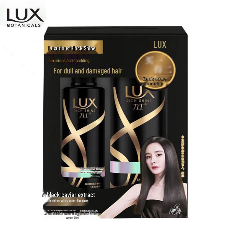 LUX Black & Bright Soft & Smooth Shampoo